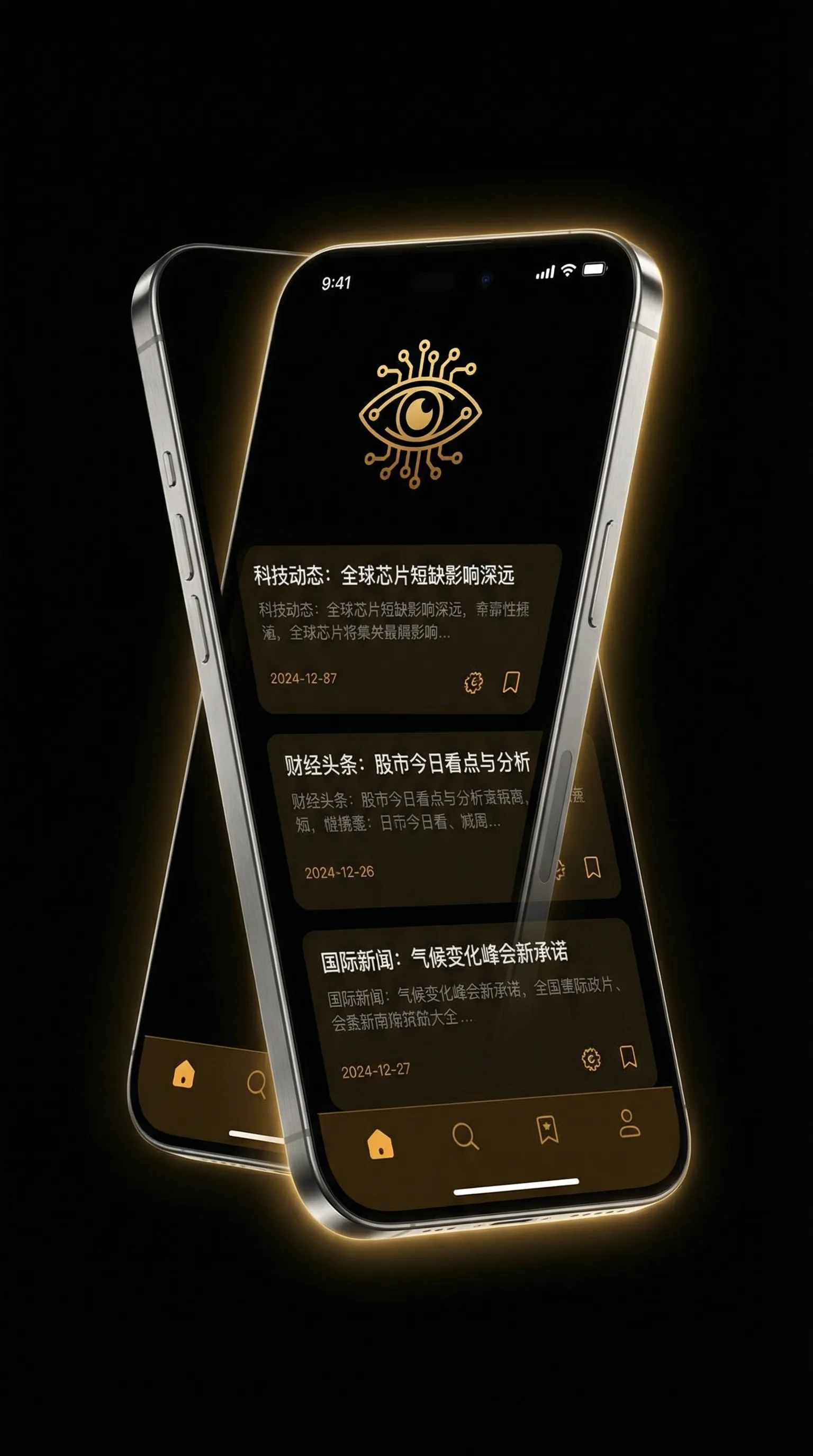 小家伙你知道我忍得多辛苦吗 - 移动端情报客户端界面